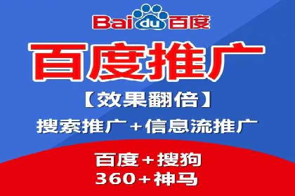 百度平台推广助力实现品牌年轻化